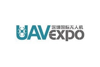 深圳無人機展覽會及無人系統展