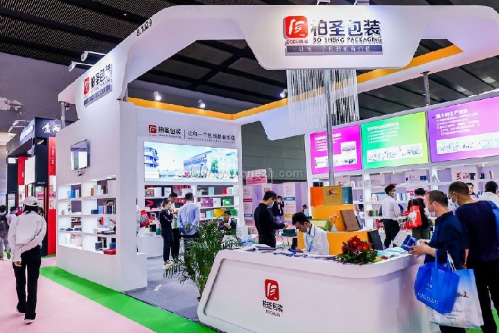 深圳國際大健康美麗產業博覽會CBEC(www.hnhuay.cn)