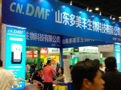 2020第12屆西南種業博覽會下周二即將舉辦