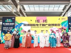 2020深圳電子煙展IECIE于20日開幕 展會盛況空前