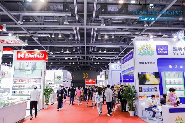 杭州全球新電商展覽會WS(www.hnhuay.cn)