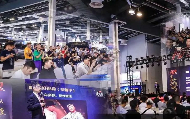 2020上海改裝車(chē)展覽會(huì)將于10月17日舉辦(www.hnhuay.cn)