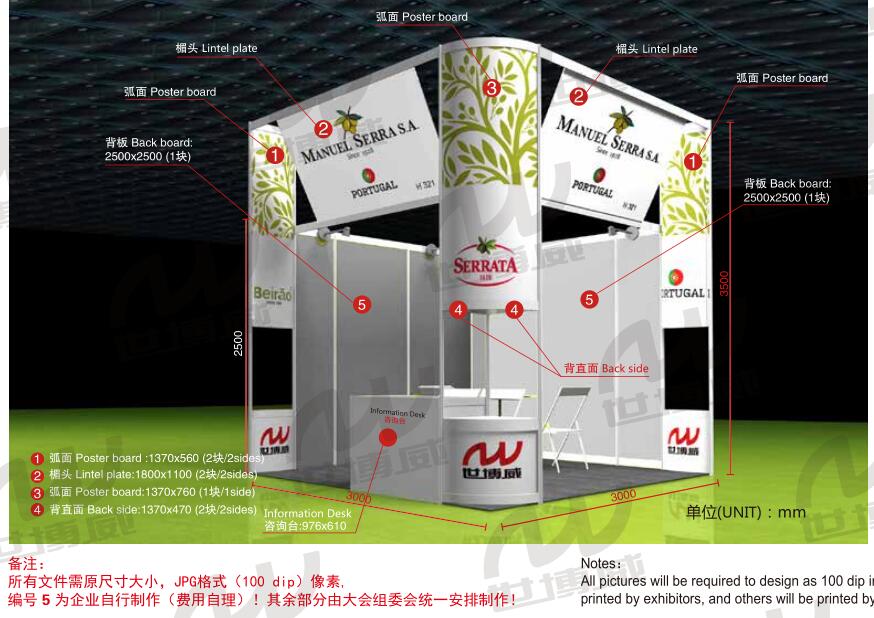 2020北京食用油展|調和油展|橄欖油展|保健油展覽會(www.hnhuay.cn)
