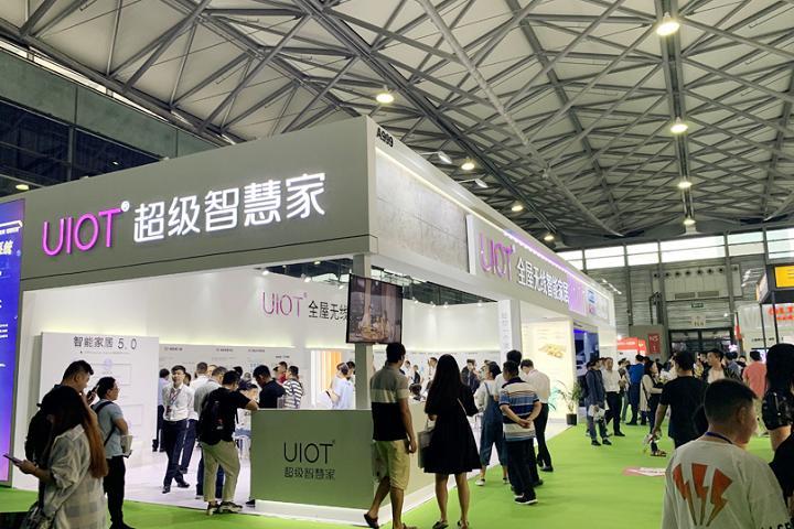 深圳國際智能家居展覽會C-SMART(www.hnhuay.cn)