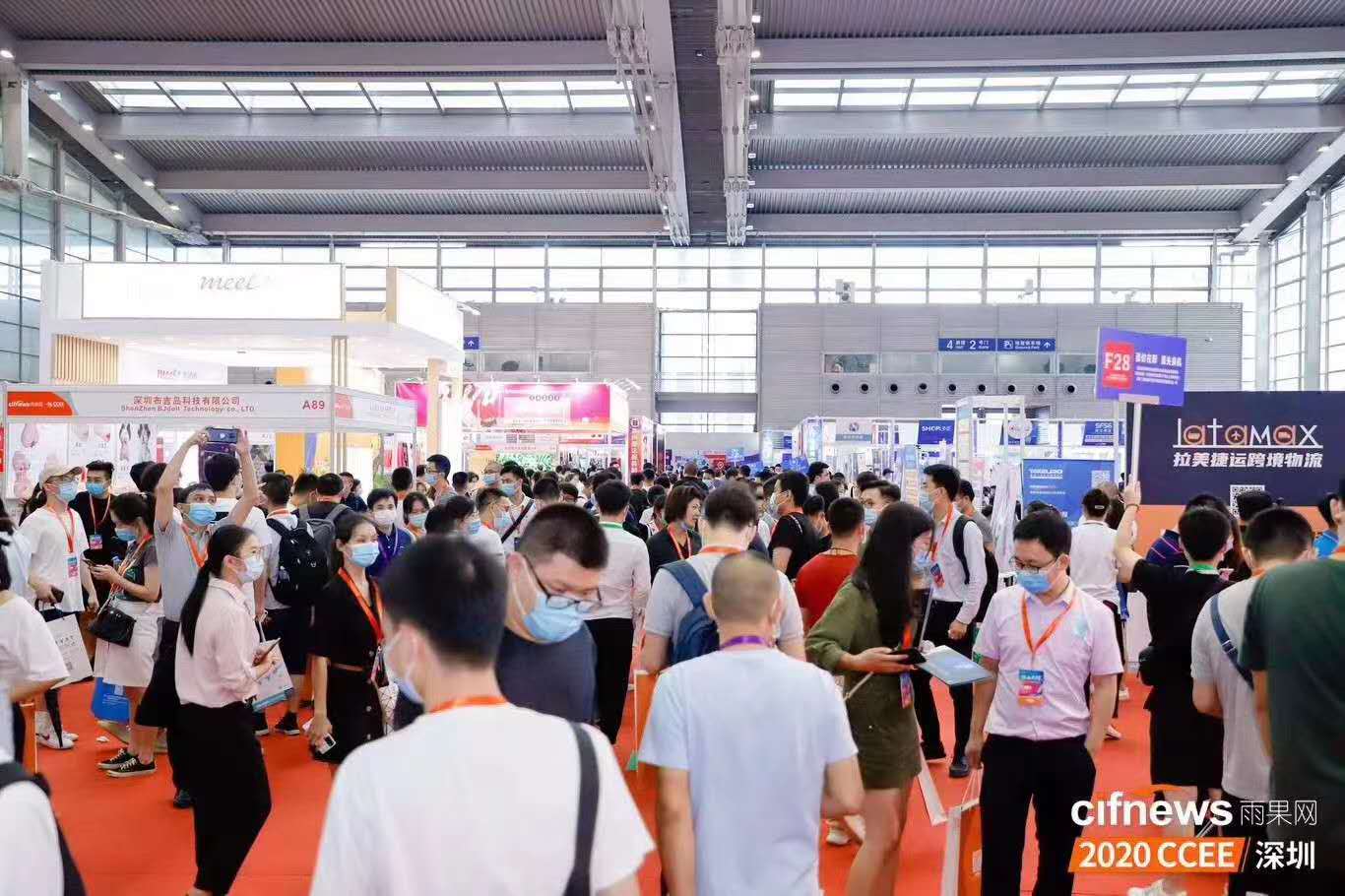 2021CCEE（深圳）雨果網(wǎng)跨境電商選品大會怎么樣(www.hnhuay.cn)