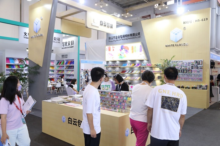 中國（寧波）國際文具禮品博覽會CNISE(www.hnhuay.cn)