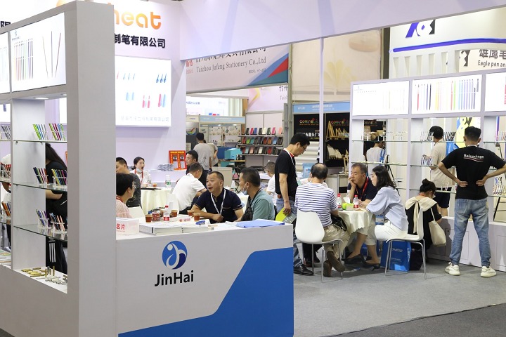 中國（寧波）國際文具禮品博覽會CNISE(www.hnhuay.cn)