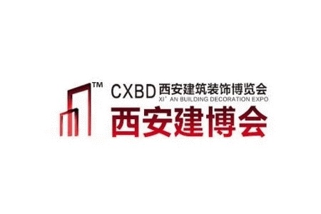 西安全屋定制家居及門業(yè)展覽會(huì)CXBD