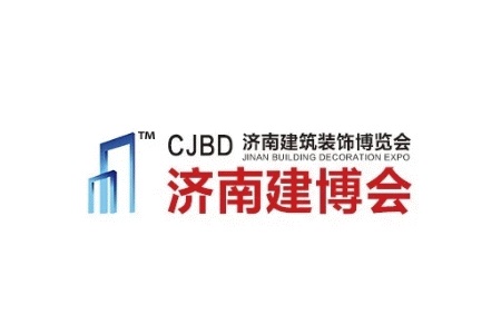 中國（濟(jì)南）高端住宅裝修及別墅配套設(shè)施展覽會(huì)JNBD