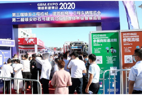 第三屆雄安工程機械展圓滿落幕，期待明年再會(www.hnhuay.cn)