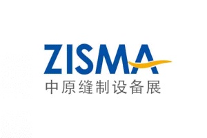 <b>鄭州國際縫制設(shè)備展覽會ZISMA</b>