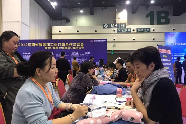 2020鄭州縫制設備展舉辦時間和報名地址(www.hnhuay.cn)