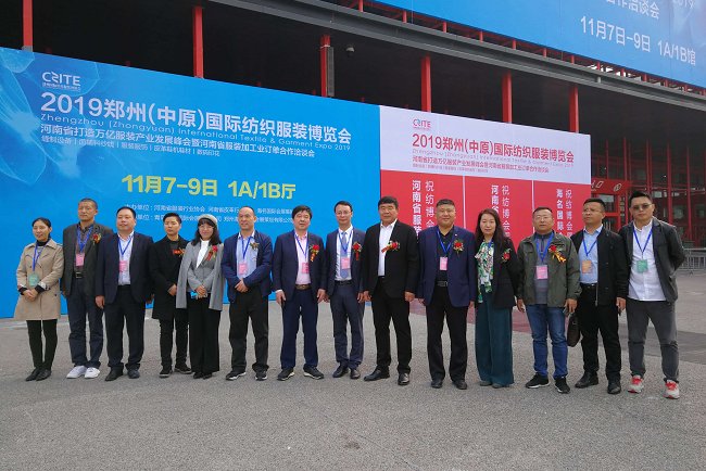 2020鄭州縫制設備展舉辦時間和報名地址(www.hnhuay.cn)