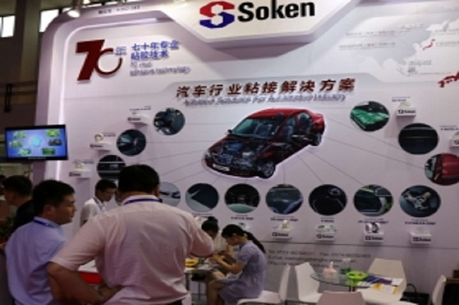 2021中國國際汽車內外飾及加工設備展覽會-時間？(www.hnhuay.cn)