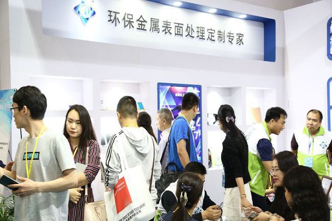 2021北京國際工業清洗及部件清潔技術設備展覽會-展館？(www.hnhuay.cn)
