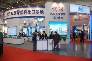 APW-2021中國（武漢）國際汽車零部件博覽會(www.hnhuay.cn)