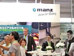2021國際電源產品及技術展覽會有哪些