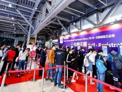 2021年中國國際五金展(上?？坡∥褰鹫?CIHS