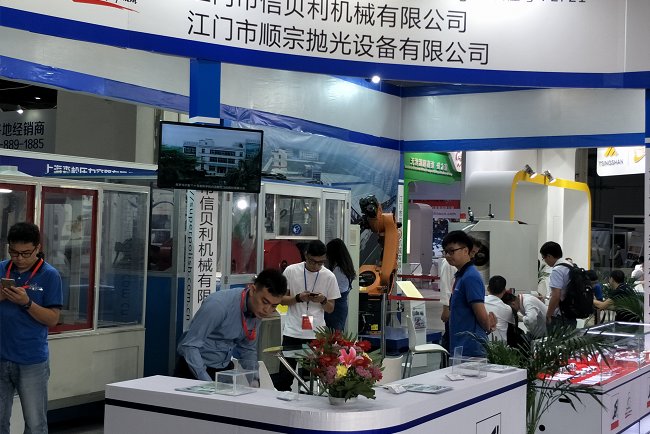 成都國際工業展覽會CDIIF(www.hnhuay.cn)