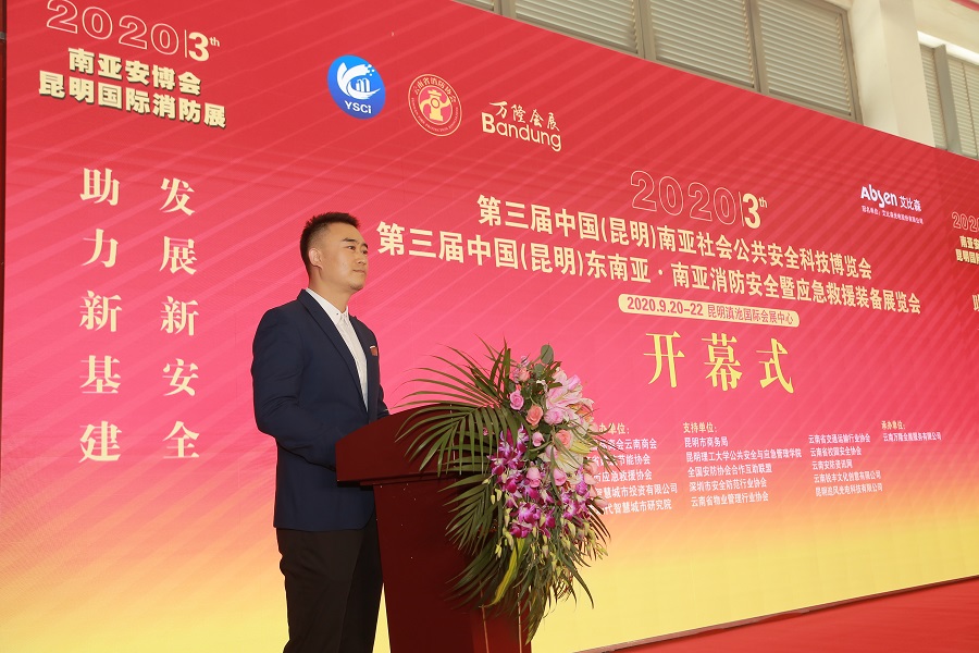 2021第四屆中國（昆明）南亞安博會(www.hnhuay.cn)