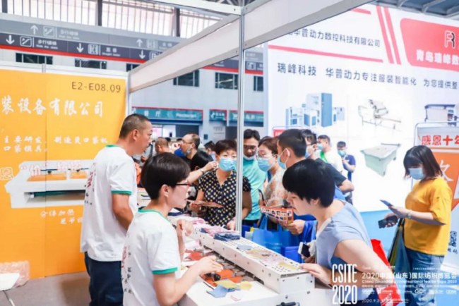 青島面輔料及紗線展覽會QDtextile(www.hnhuay.cn)