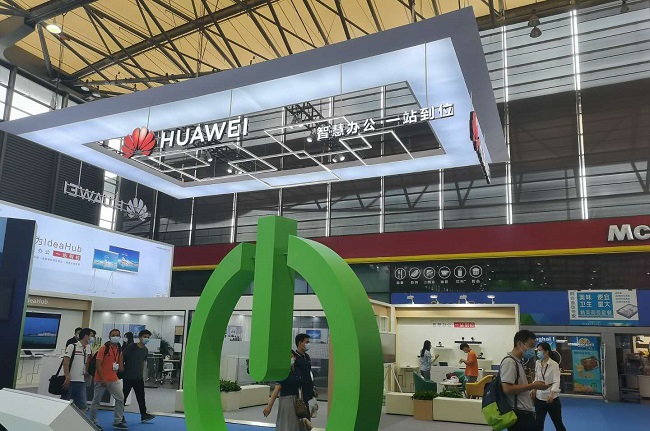 2021上海智慧辦公展覽會舉辦時間和報名地址(www.hnhuay.cn)