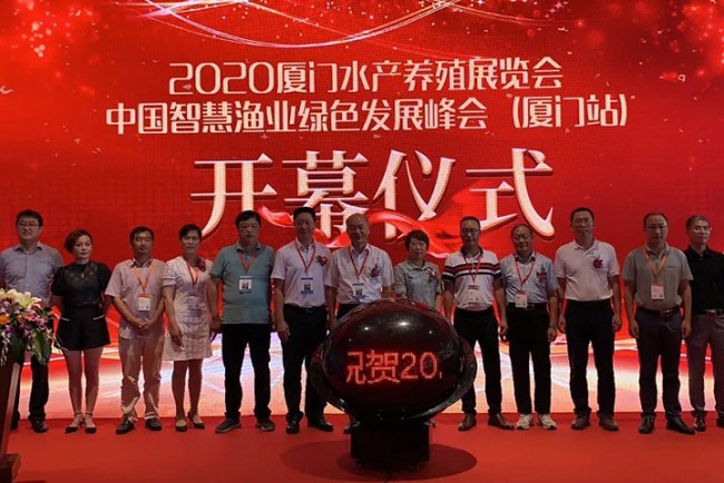 2021廈門漁業展覽會及水產養殖展定檔了，4月廈門見(www.hnhuay.cn)
