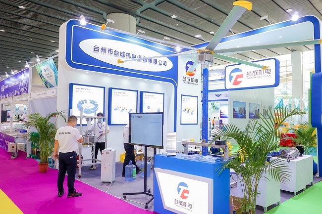 廣州國際水產養殖展覽會FISHEX(www.hnhuay.cn)