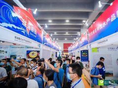2021廣州水產養殖展報名地址和展位費用