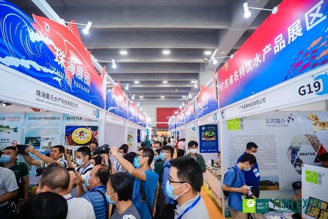 2021廣州水產養殖展報名地址和展位費用(www.hnhuay.cn)