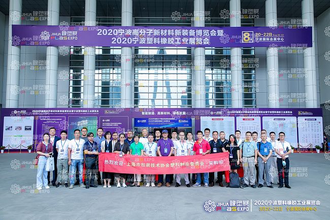 寧波國際塑料橡膠工業展覽會(www.hnhuay.cn)
