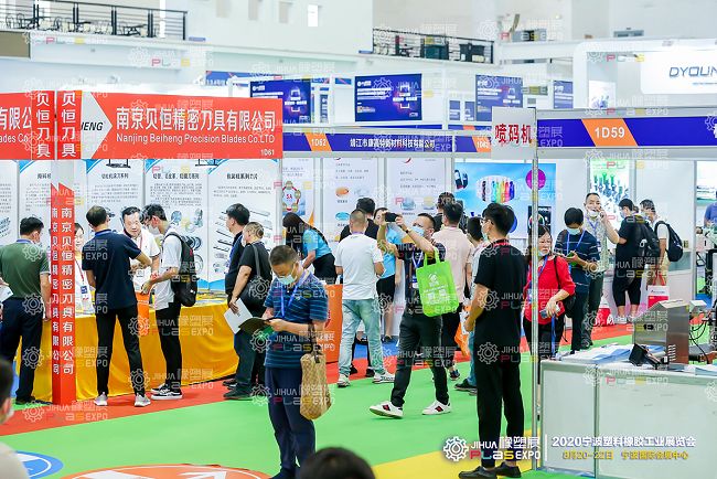 寧波國際塑料橡膠工業展覽會(www.hnhuay.cn)