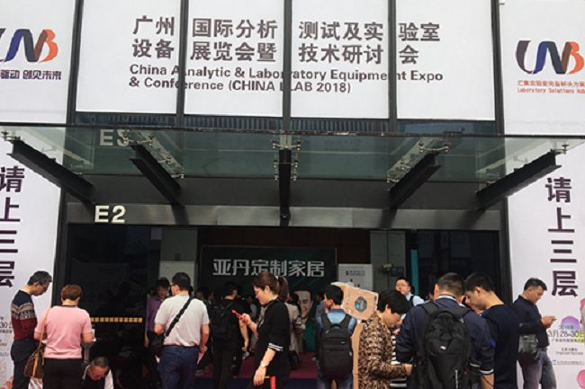 廣州國(guó)際分析測(cè)試及實(shí)驗(yàn)室設(shè)備展覽會(huì)CHINA LAB(www.hnhuay.cn)
