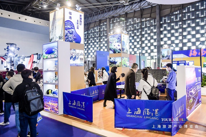 上海國際旅游產業展覽會TOURISM(www.hnhuay.cn)