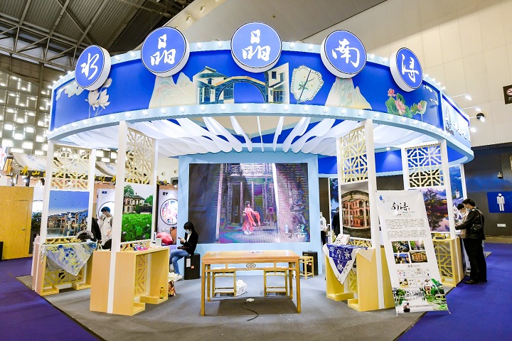 上海國際旅游產業展覽會TOURISM(www.hnhuay.cn)