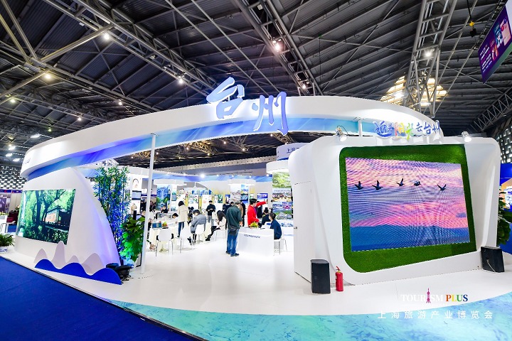 上海國際旅游產業展覽會TOURISM(www.hnhuay.cn)