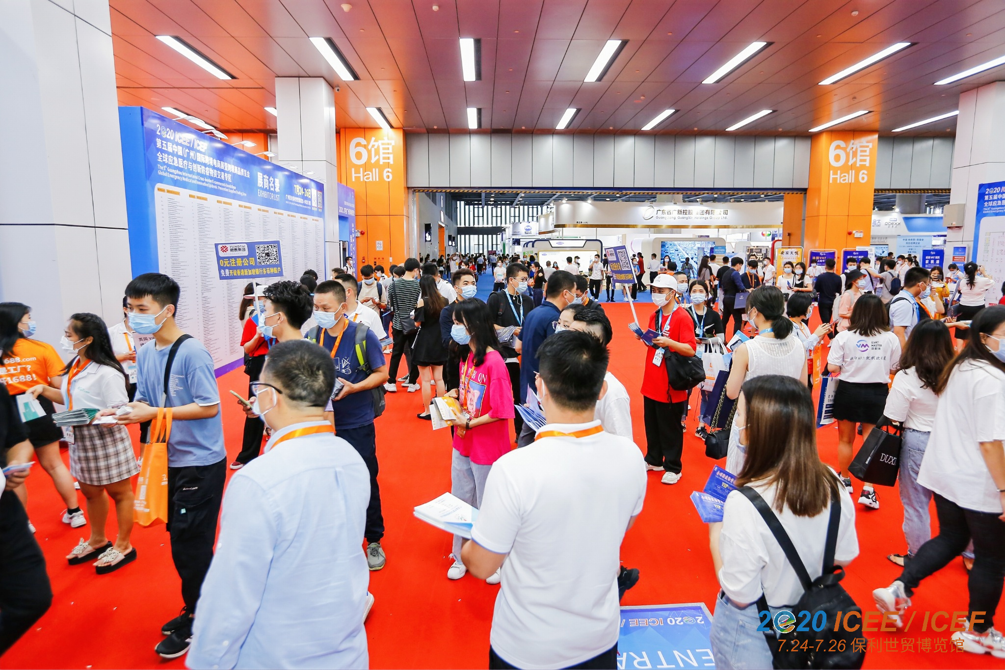 2021第六屆ICEE廣州國際跨境電商博覽會(huì)網(wǎng)址(www.hnhuay.cn)