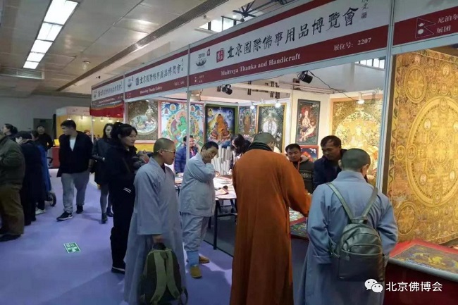 2021第七屆北京國際佛事用品博覽會舉辦時間(www.hnhuay.cn)