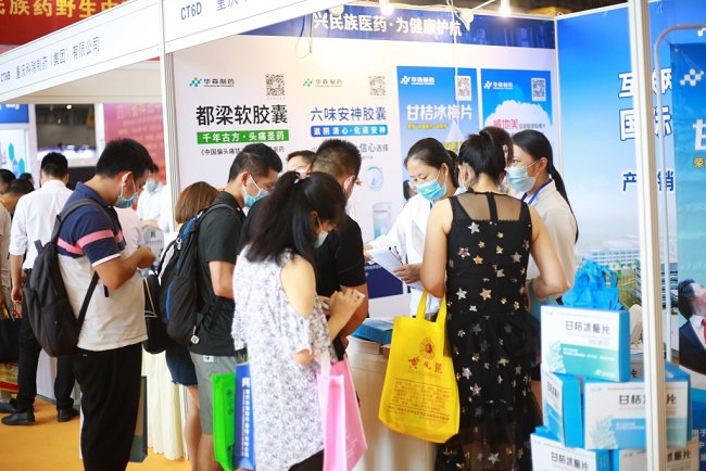 2021成都藥交會舉辦時間和報名地址(www.hnhuay.cn)