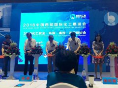 2021重慶化工展舉辦時(shí)間定為10月，報(bào)名火爆