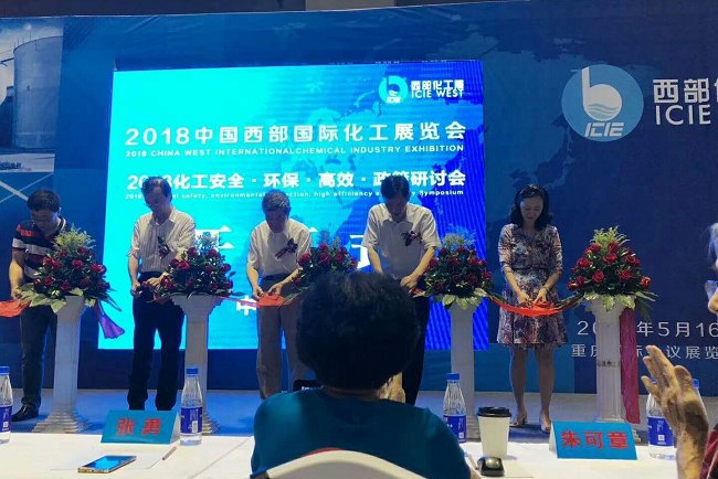2021重慶化工展舉辦時間定為10月，報名火爆(www.hnhuay.cn)