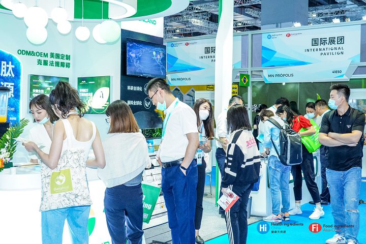 亞洲健康天然原料、食品配料展覽會Hi&Fi Asia-China(www.hnhuay.cn)