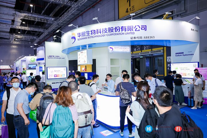 亞洲健康天然原料、食品配料展覽會Hi&Fi Asia-China(www.hnhuay.cn)