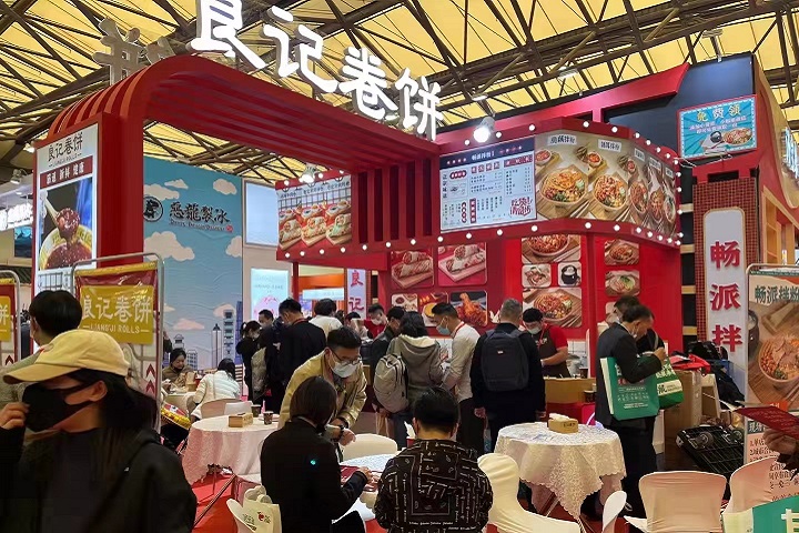 上海環球食品展覽會FHC(www.hnhuay.cn)