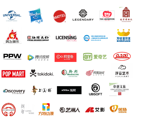 2021中國國際品牌授權展覽會時間地點是在上海10月19日(www.hnhuay.cn)