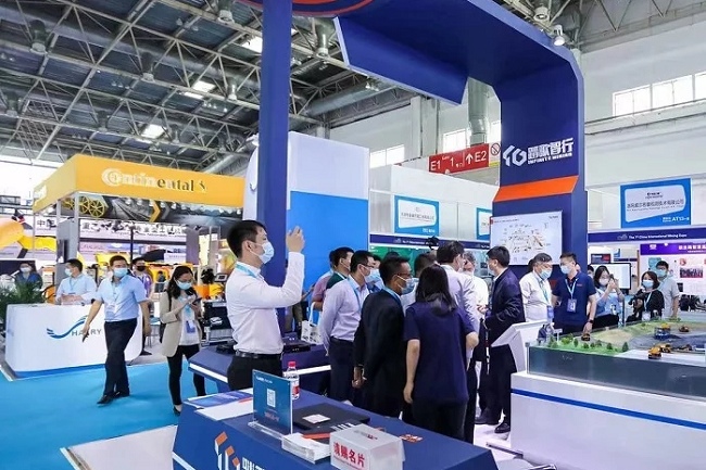 中國（沈陽）國際礦業展覽會CIME(www.hnhuay.cn)