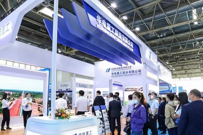 中國（沈陽）國際礦業展覽會CIME(www.hnhuay.cn)
