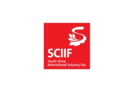 華南（深圳）國際工業博覽會SCIIF
