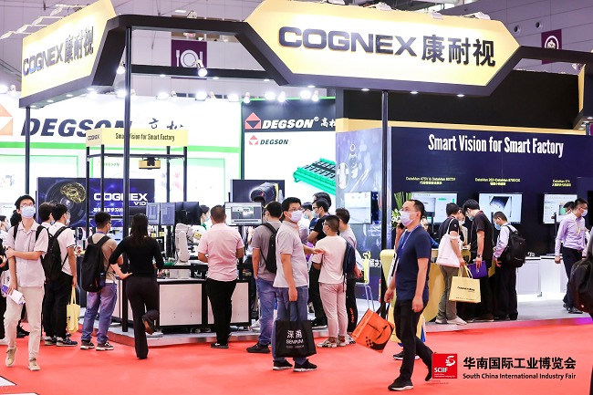 華南（深圳）國際工業博覽會SCIIF(www.hnhuay.cn)