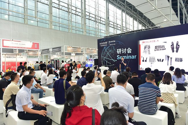 廣州國際模具展覽會Asiamold(www.hnhuay.cn)